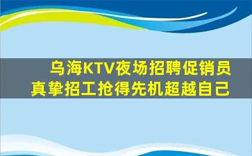西宁酒吧招聘